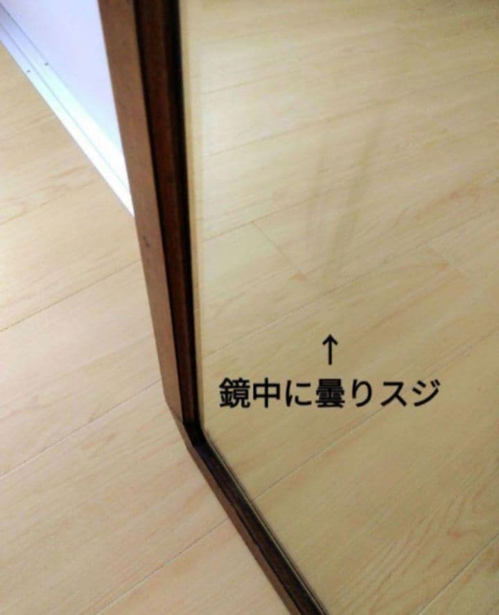アンティーク　ヴィンテージ　ウォール　ミラー　鏡　姿見　壁掛け　木製　大　長方形