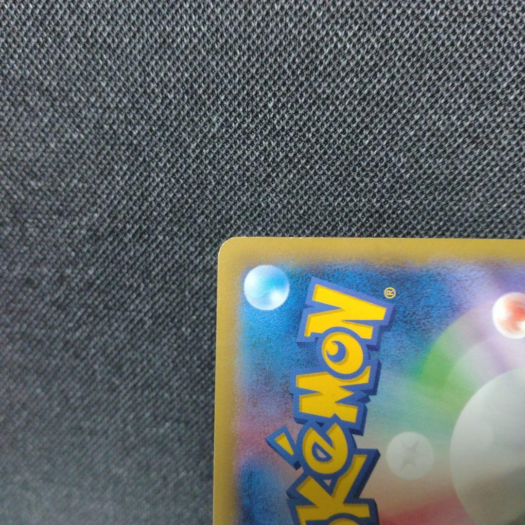 ピカチュウ たいりょうはっせい プロモ 横浜みなとみらい