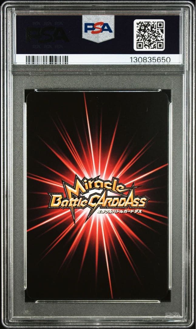 PSA10 ミラクルバトルカードダス NARUTO 岸本斉史サイン　映画