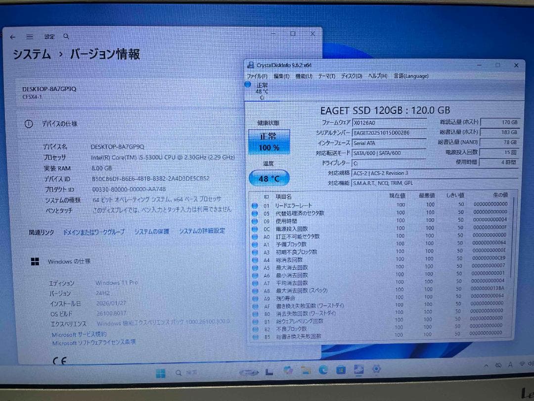Win11 Office搭載 CF-SX4 メモリ8GB 新品SSD120GB