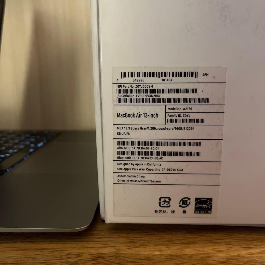 MacBookAir2020 i7/16GB/512GB 箱充電器あり 初期化済