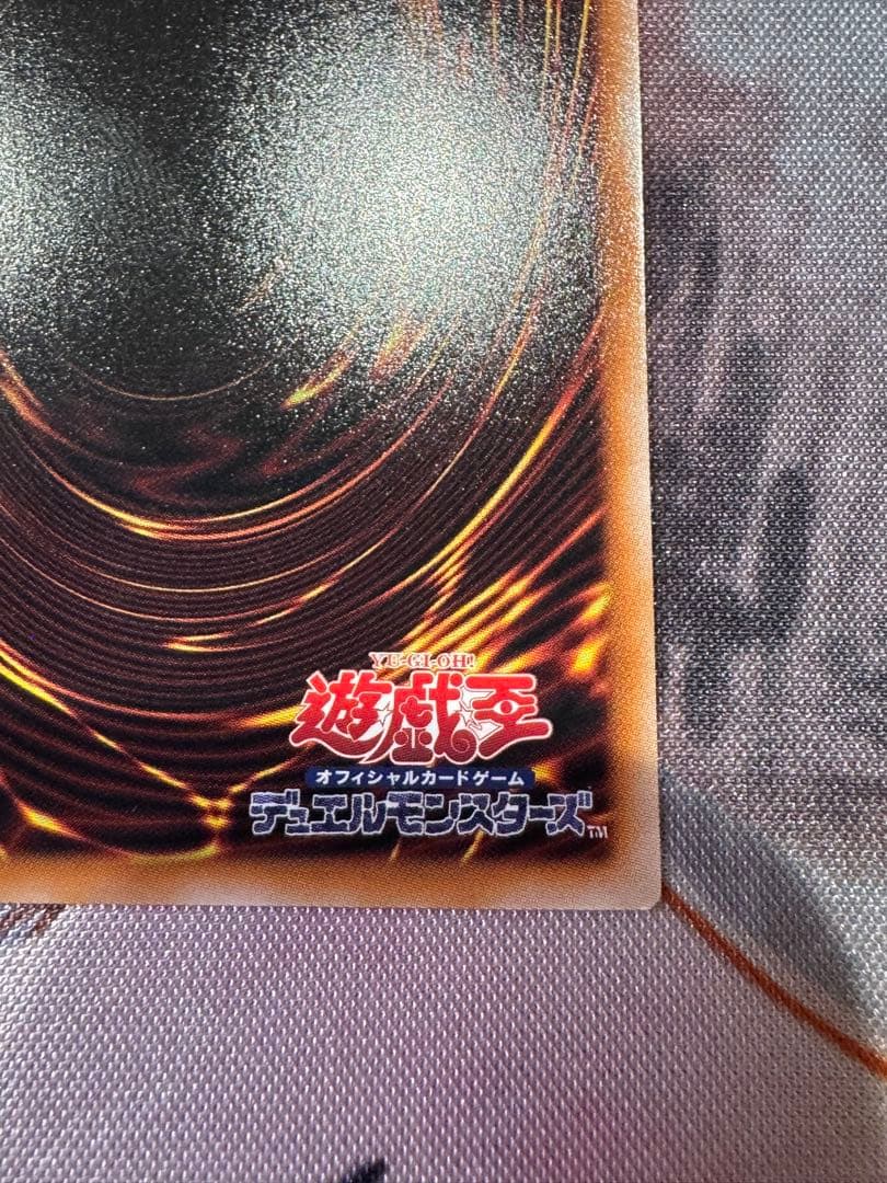 遊戯王OCG 白き幻龍ー青眼の白龍 オーバーフレーム　プリシク