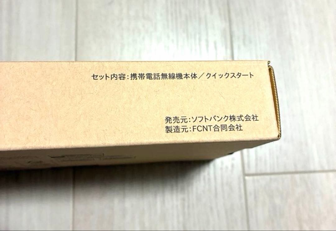 新品 arrows We2 6.1インチ / ネイビーグリーン　本体