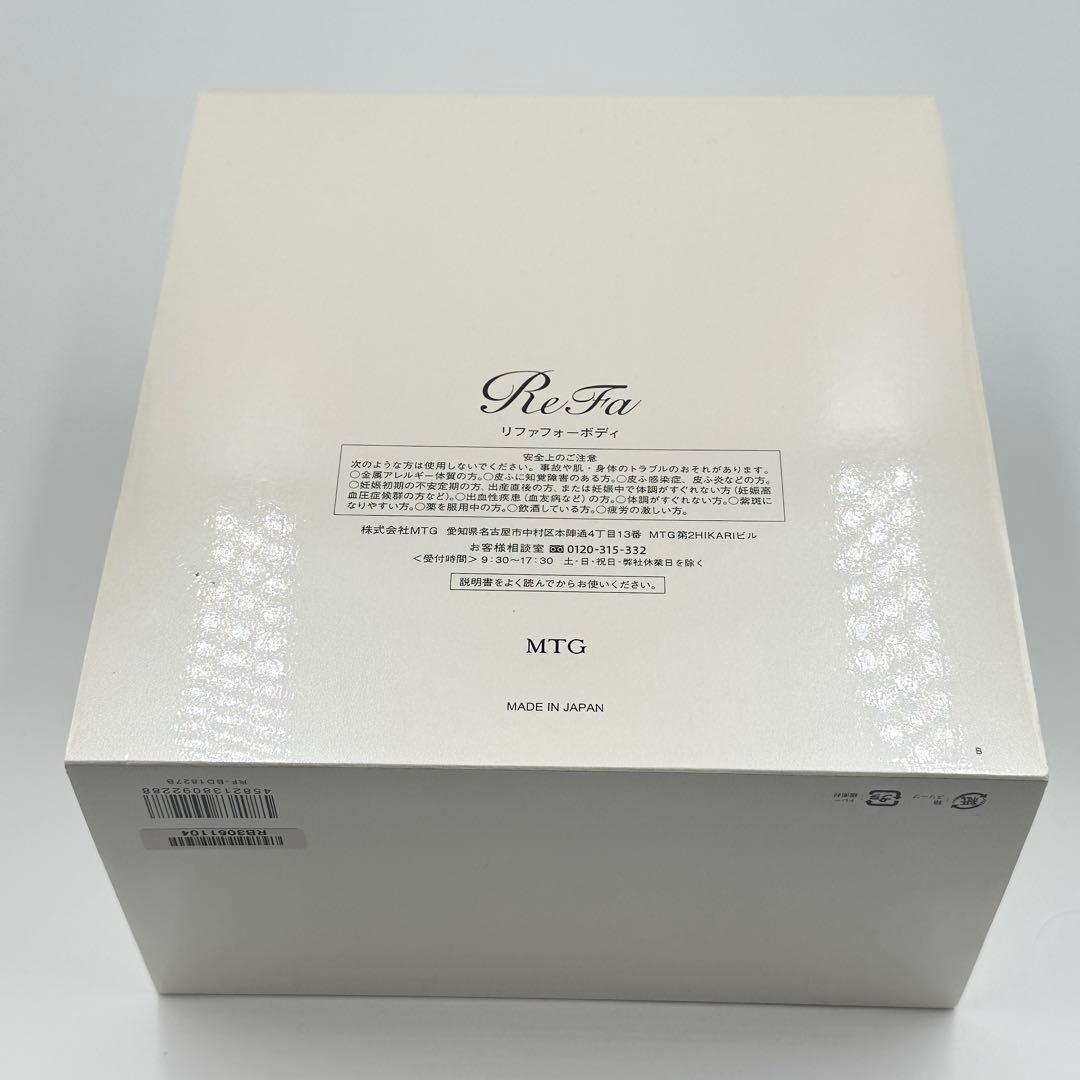 ReFa for BODY リファ フォー ボディ RF-BD1827B