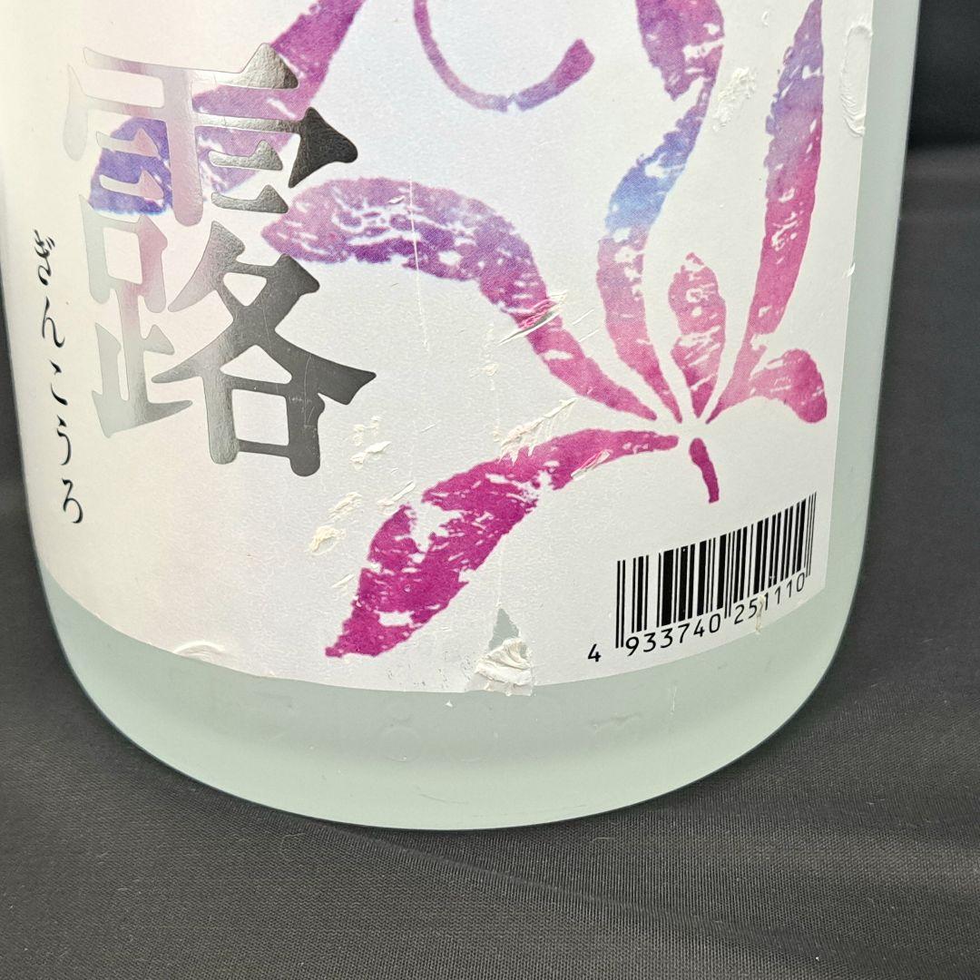 吟香露 1800ml 5本セット 吟醸酒粕焼酎 杜の蔵 一升瓶 まとめ売り