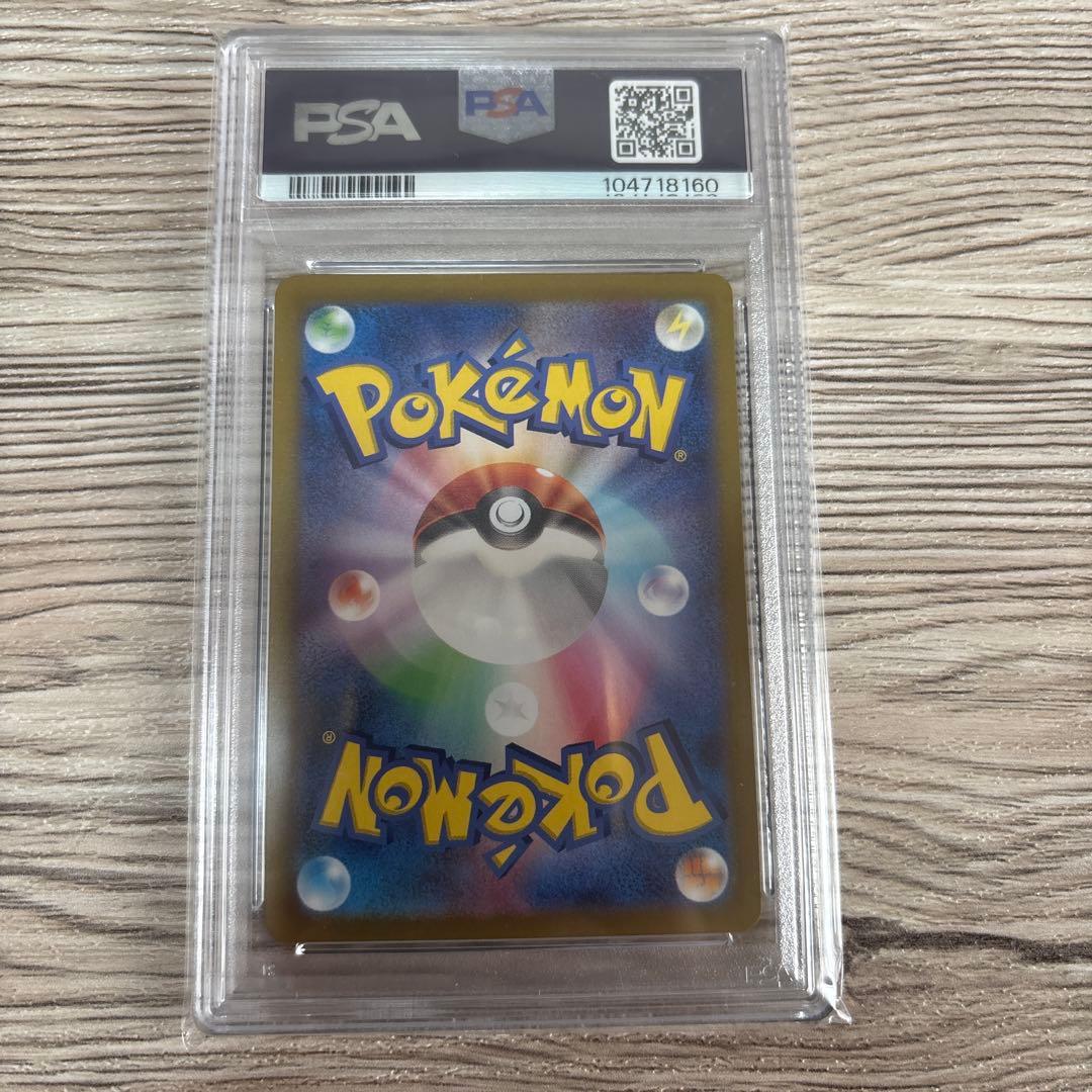 【PSA10】ナンジャモのカイデン SV-P プロモ ポケモンカード ポケカ