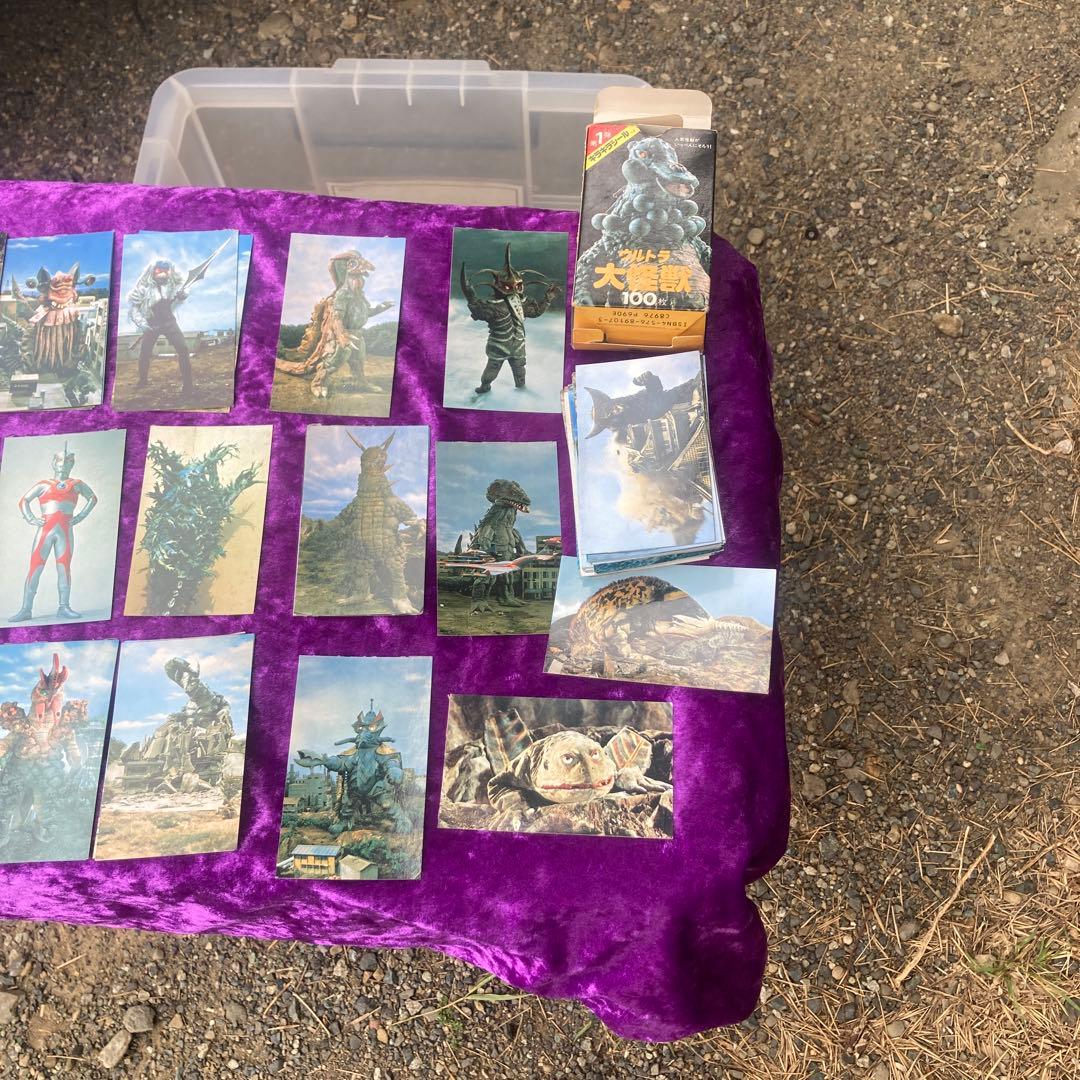 ウルトラ大怪獣100枚