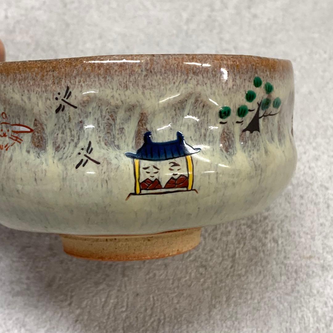 旅茶碗 5客 大塩正義 八代目正人 共箱 奈良絵 赤膚焼 茶道具 抹茶椀 小茶碗