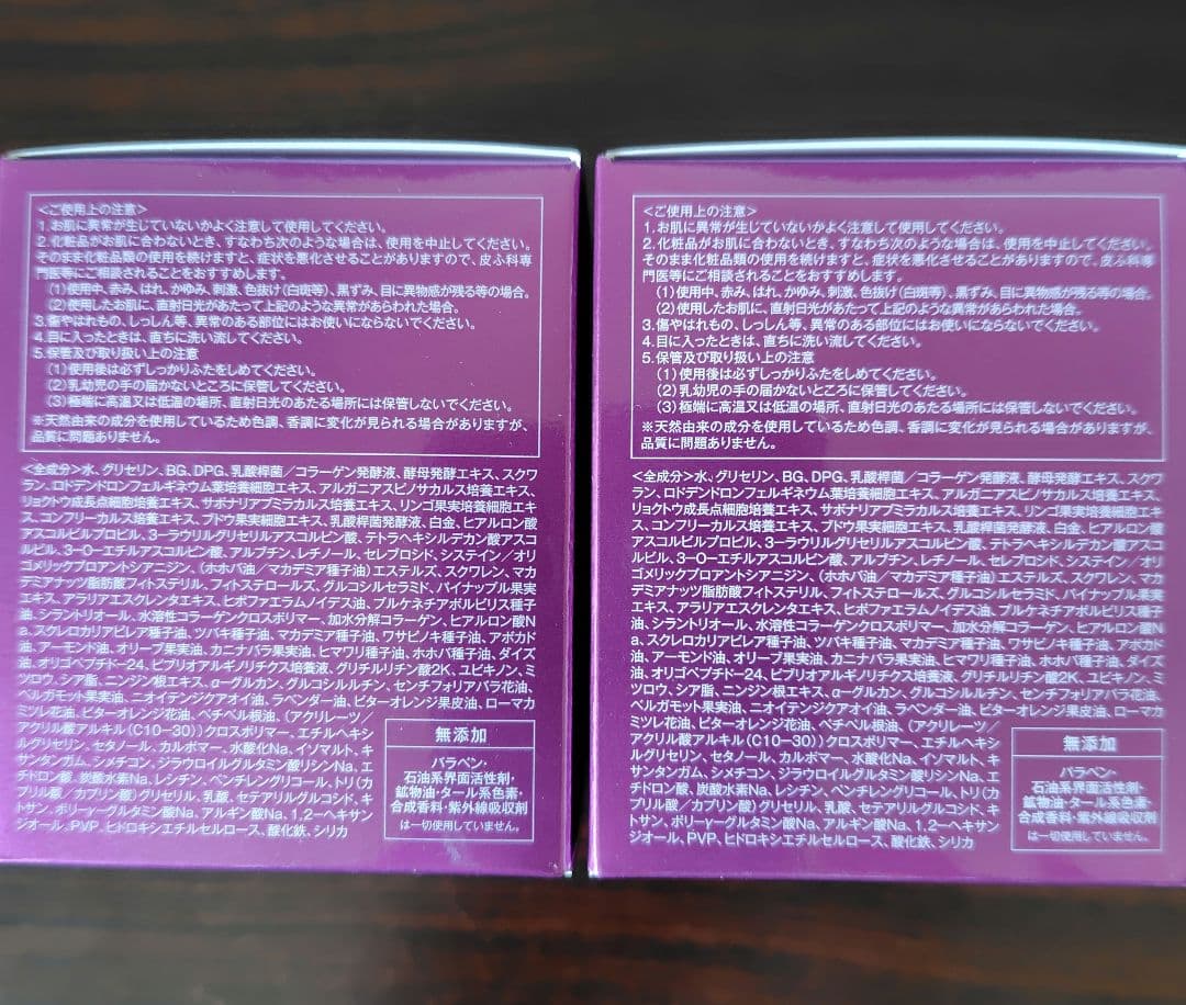 たかの友梨 エステファクト3DパーフェクタージェルEX2個＆ローション×日傘