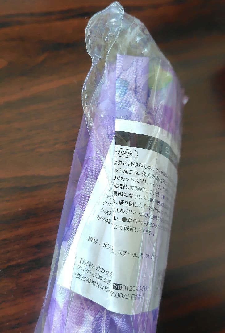 たかの友梨 エステファクト3DパーフェクタージェルEX2個＆ローション×日傘