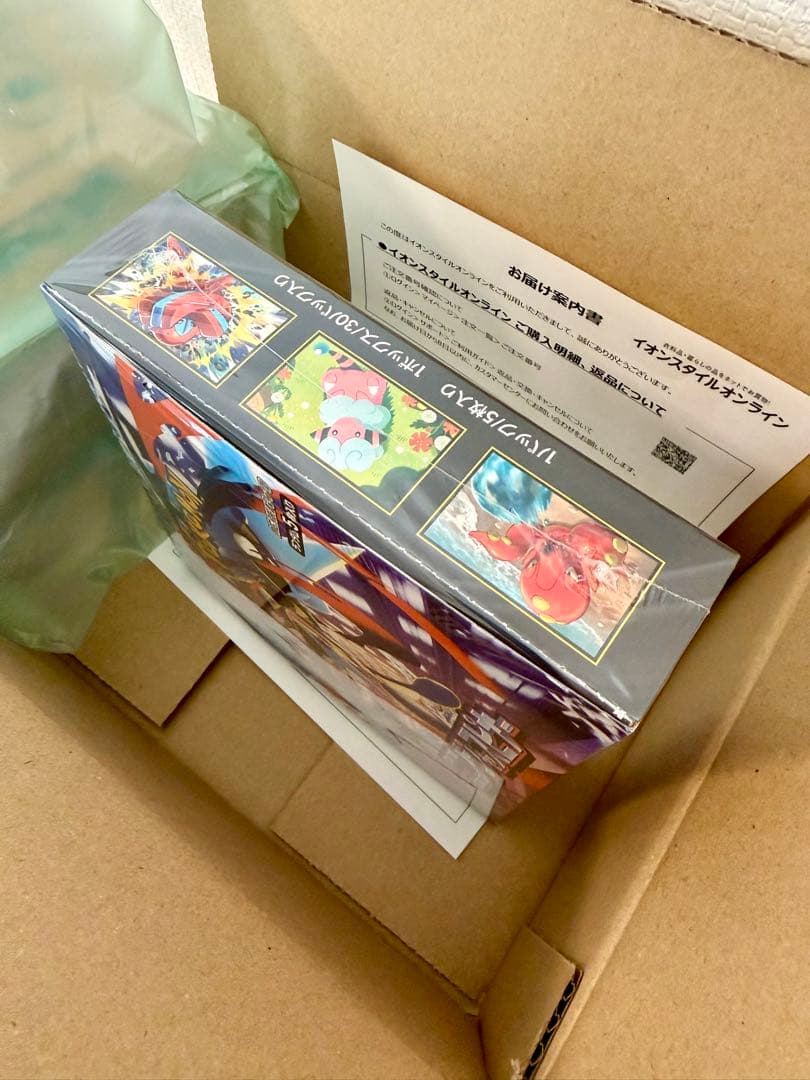 ポケカ ニンジャスピナー 1BOX シュリンク付き 未開封 ポケモンカードゲーム