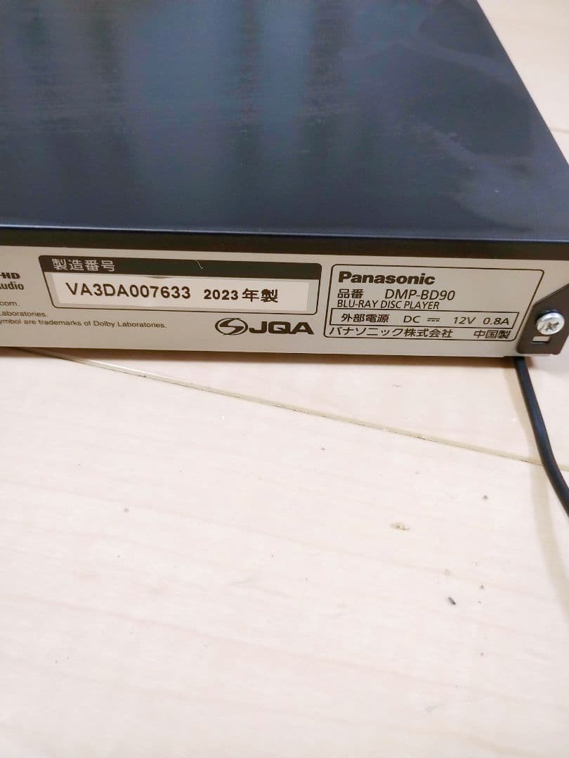 Panasonic DMP-BD90 ブルーレイプレーヤー 【動作確認済】