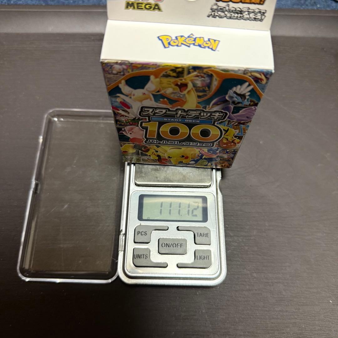 ポケモンカードゲーム スタートデッキ 100 1box