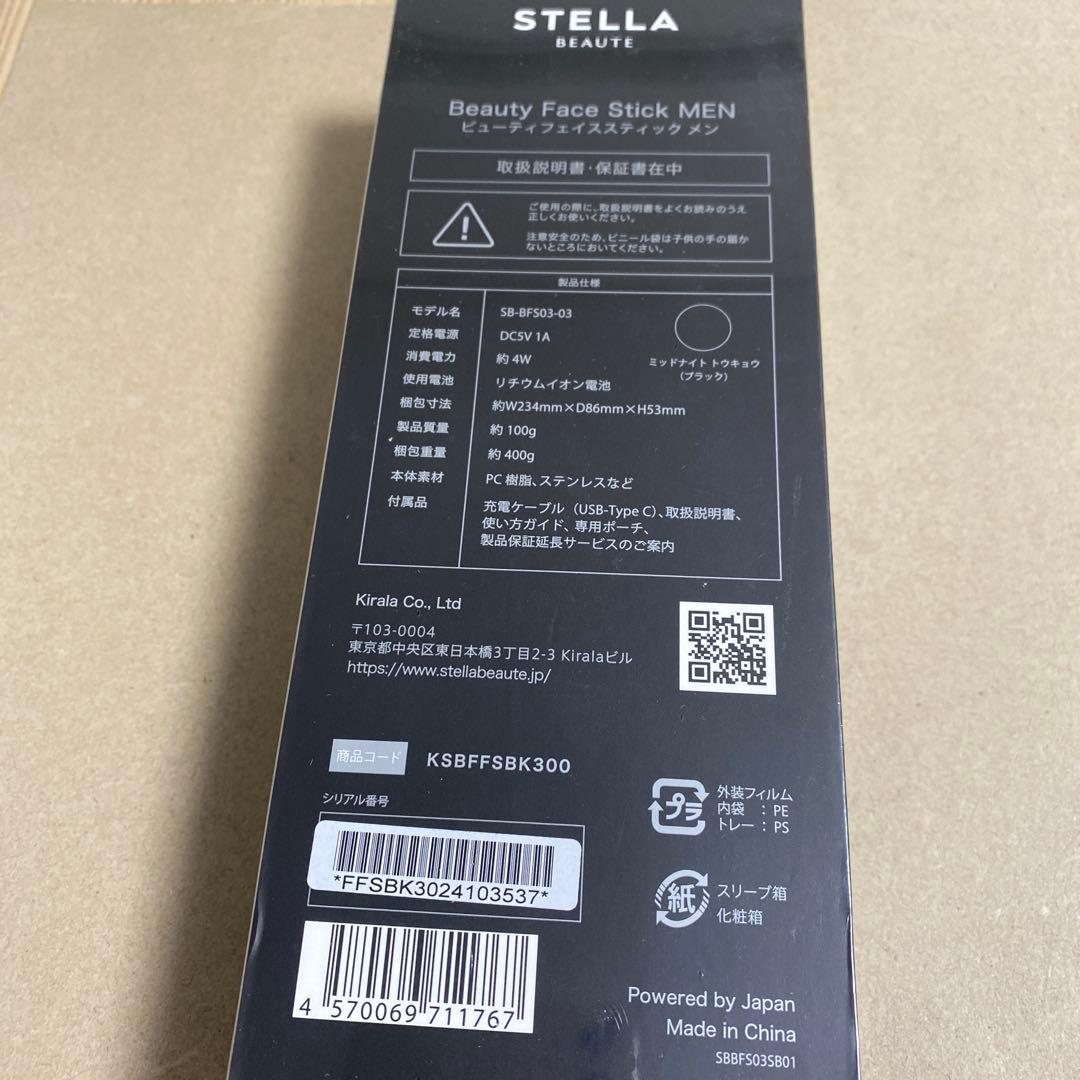 STELLA BEAUTE Beauty Face Stick MEN 美顔器