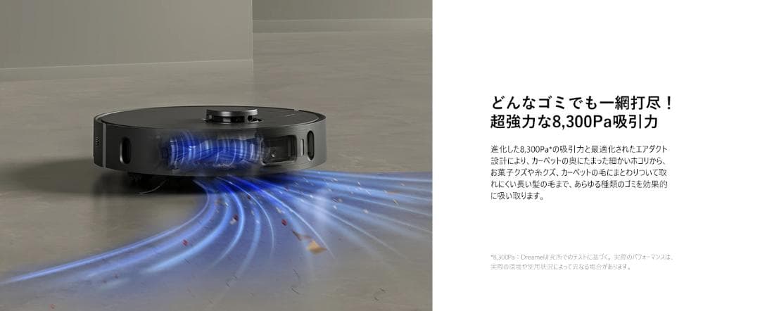 最安値X30 Ultraロボット掃除機＋7千円おまけ付き