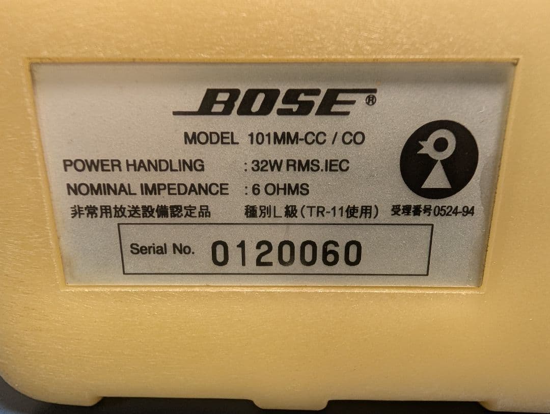 【激レア】BOSE 101MM-CC/CO 限定 鳥マーク 連番 純正ブラケット