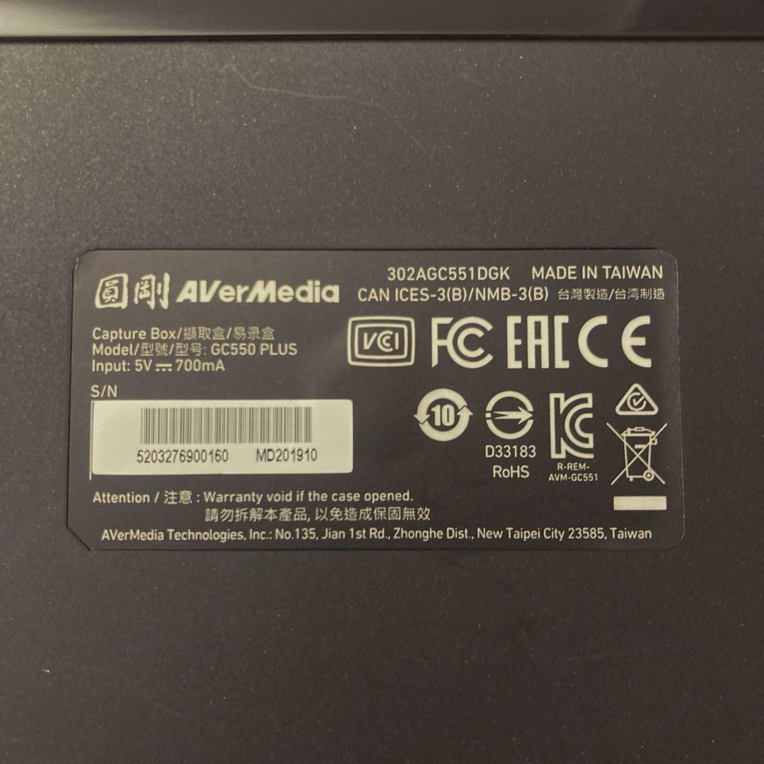 AVerMedia LGX2 GC551 HDMI付 キャプボ