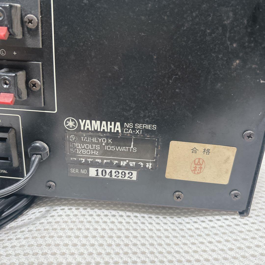 YAMAHA ヤマハ プリメインアンプ CA-X1