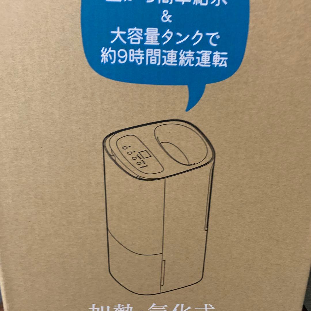 RX　KOIZUMI ハイブリッド加湿器 KHM-5552/W