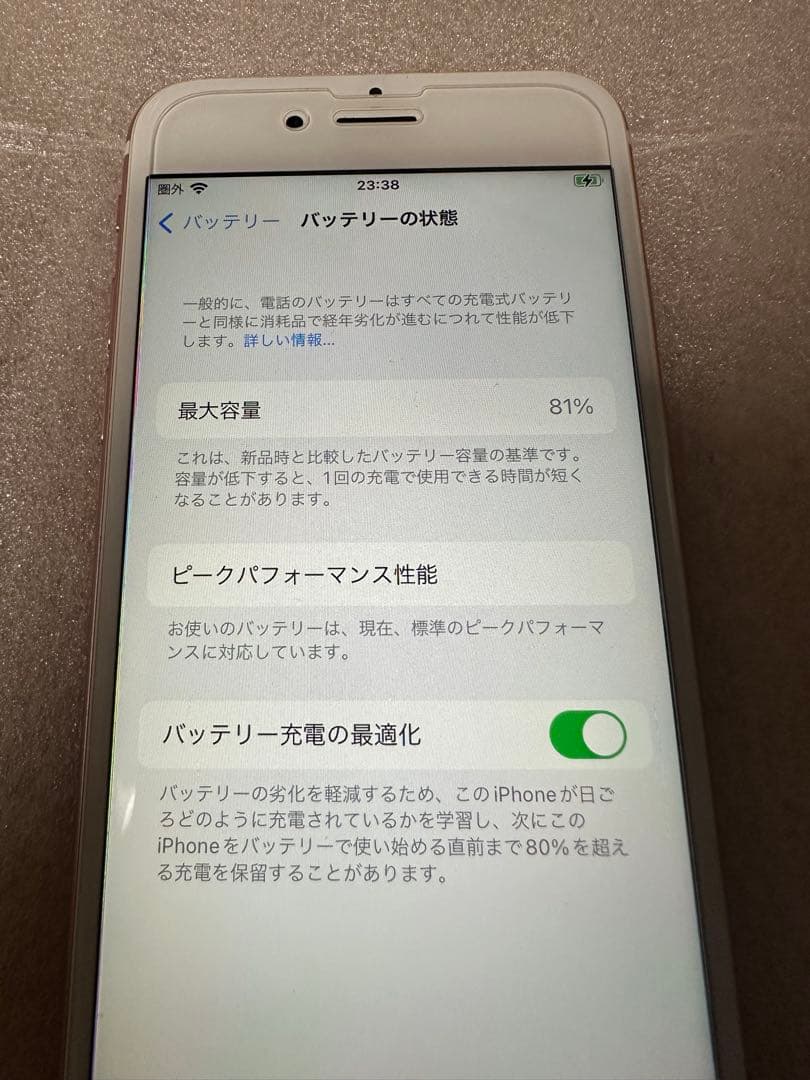 iPhone6s 64GB ローズゴールド 本体 SIMロック解除