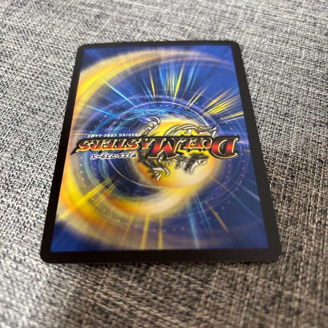 送料込み　ガルクライフ・ドラゴン