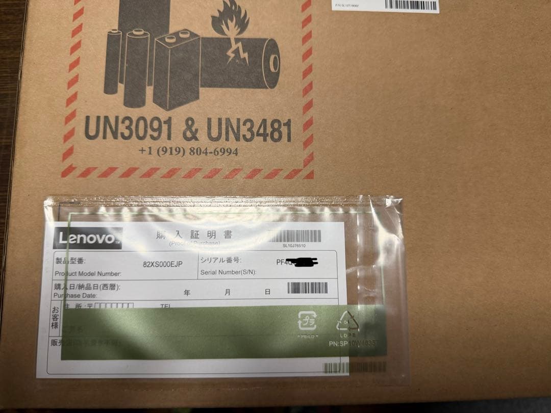 Lenovo ノートパソコン IdeaPad Slim5 Light Gen8