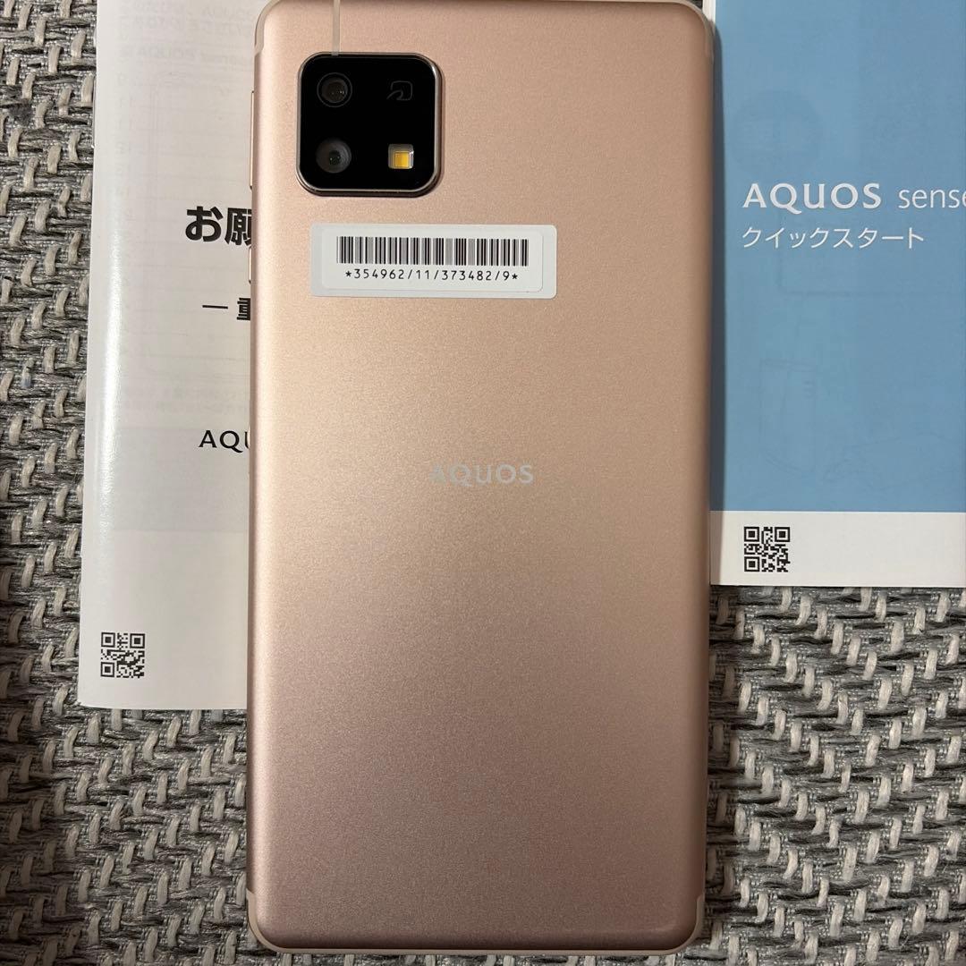 スマートフォン本体 AQUOS sense4 basic