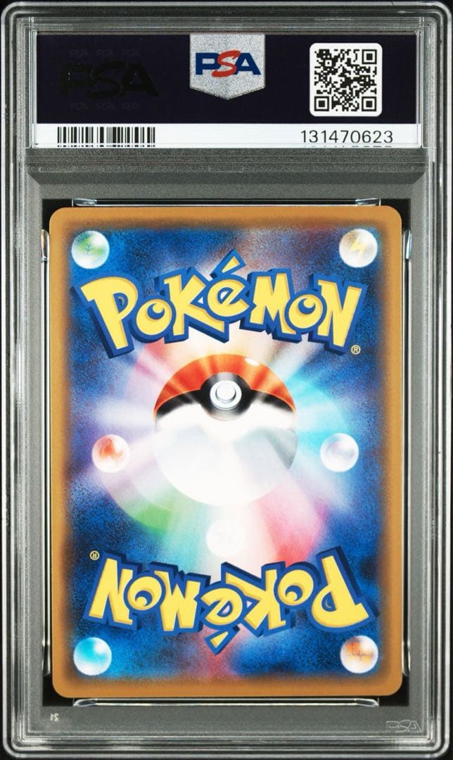 PSA10 ゲッコウガ&ゾロアークGX RR GRENINJA ZOROARK