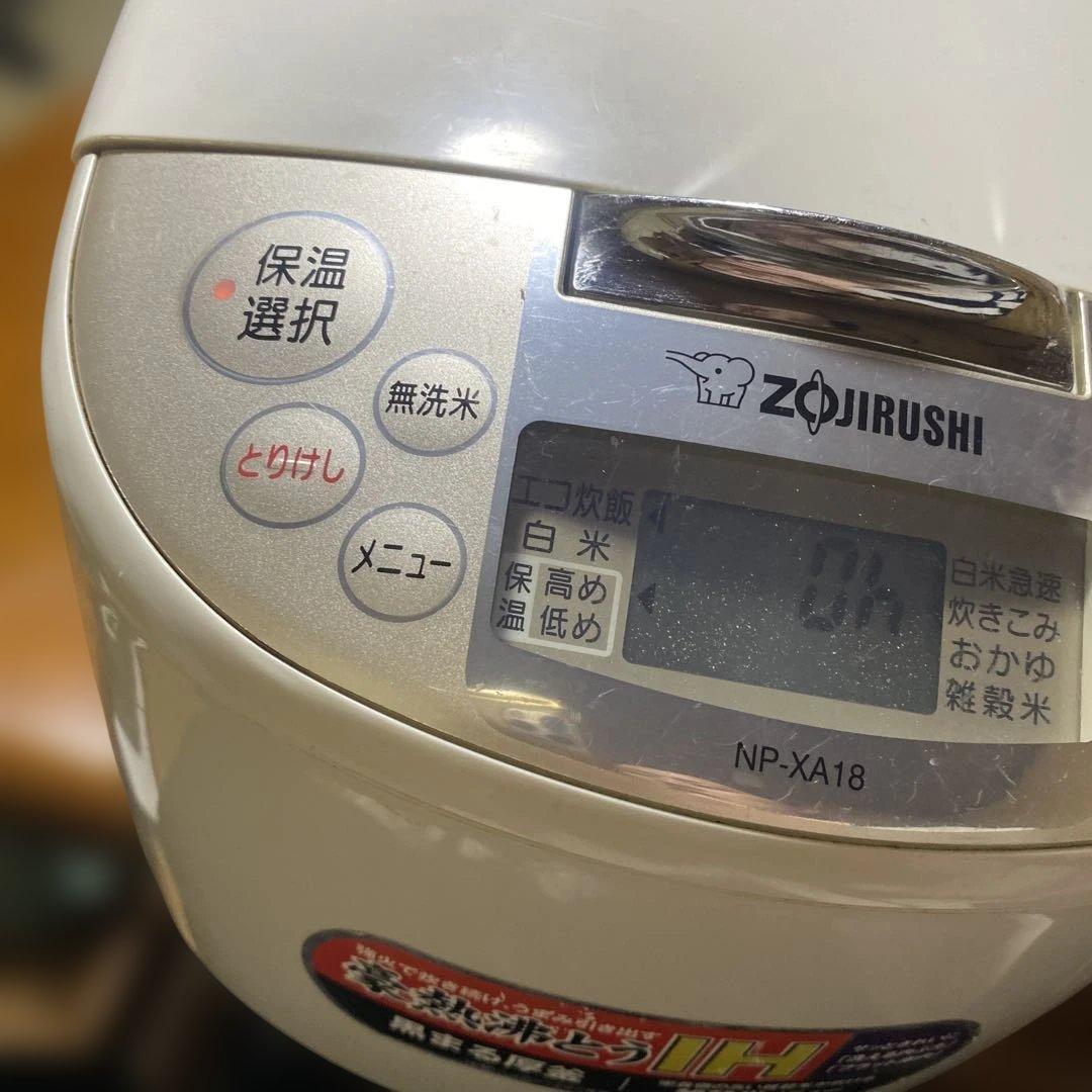 SALE中‼️象印NP-XA18 炊飯器 IH一升10合