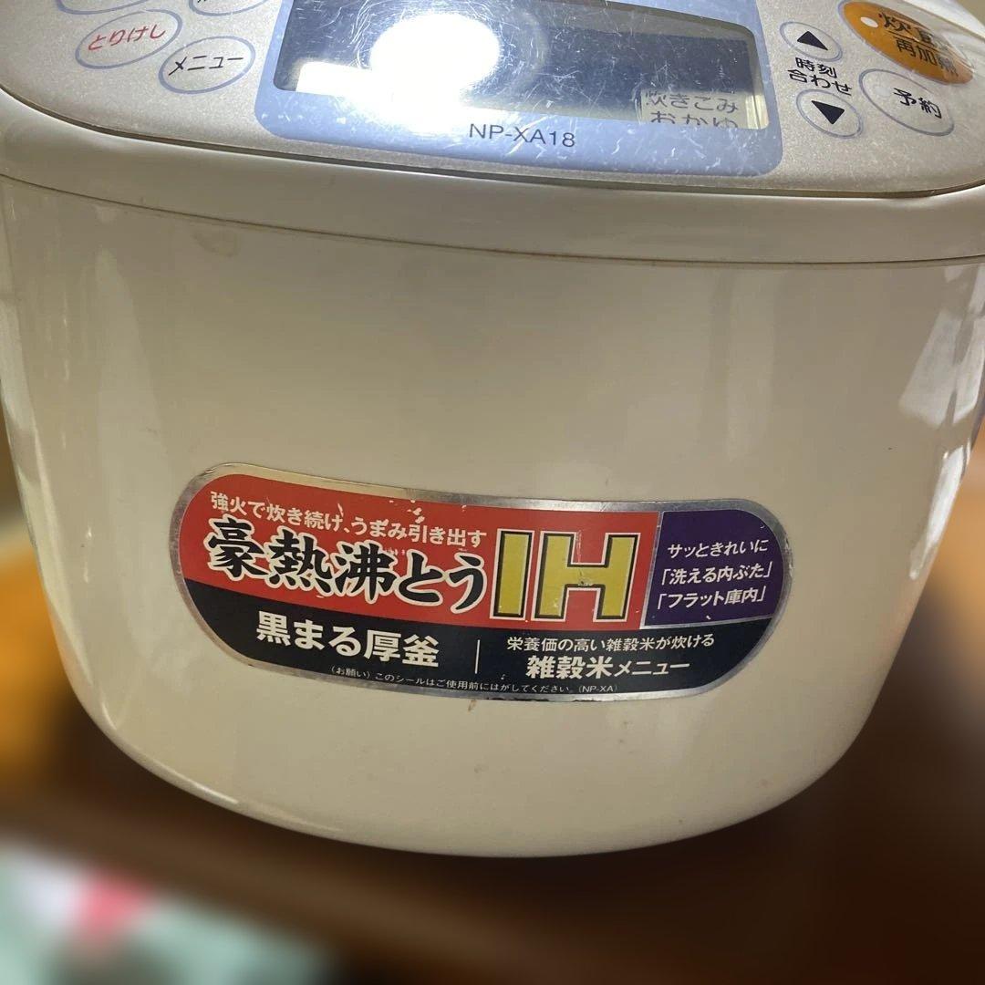 SALE中‼️象印NP-XA18 炊飯器 IH一升10合