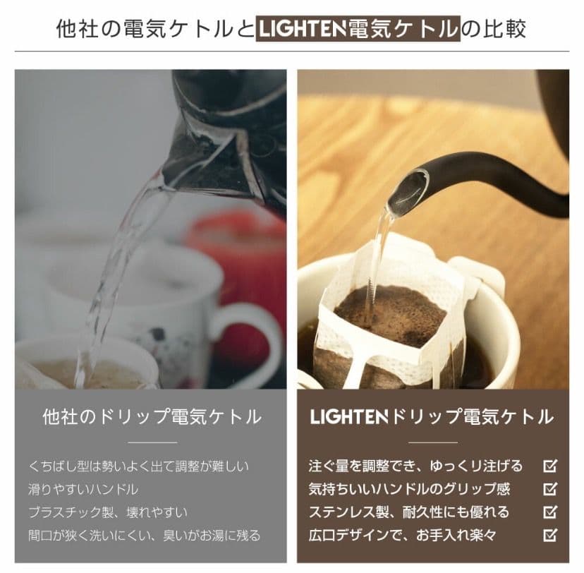 電気ケトル ケトル グースネック 電気ポット 800ml 湯沸かし器 ステンレス