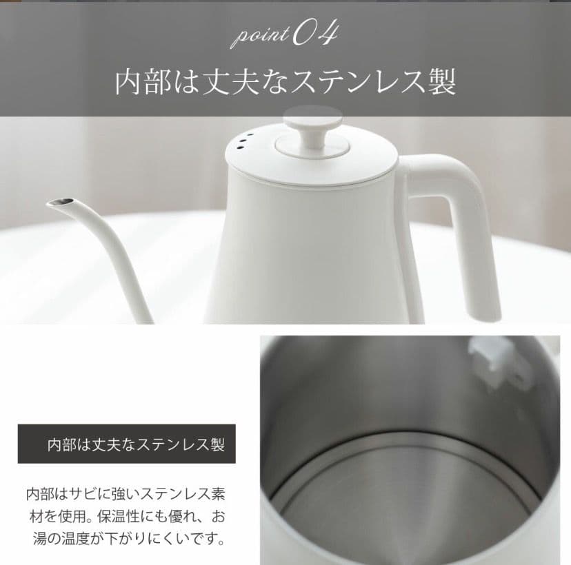 電気ケトル ケトル グースネック 電気ポット 800ml 湯沸かし器 ステンレス