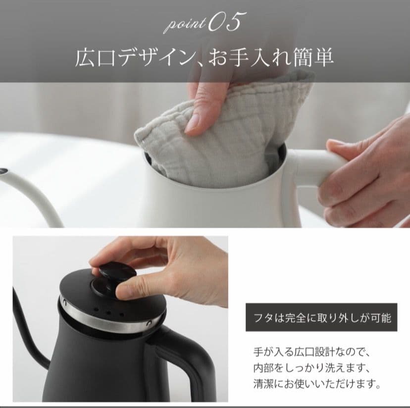 電気ケトル ケトル グースネック 電気ポット 800ml 湯沸かし器 ステンレス