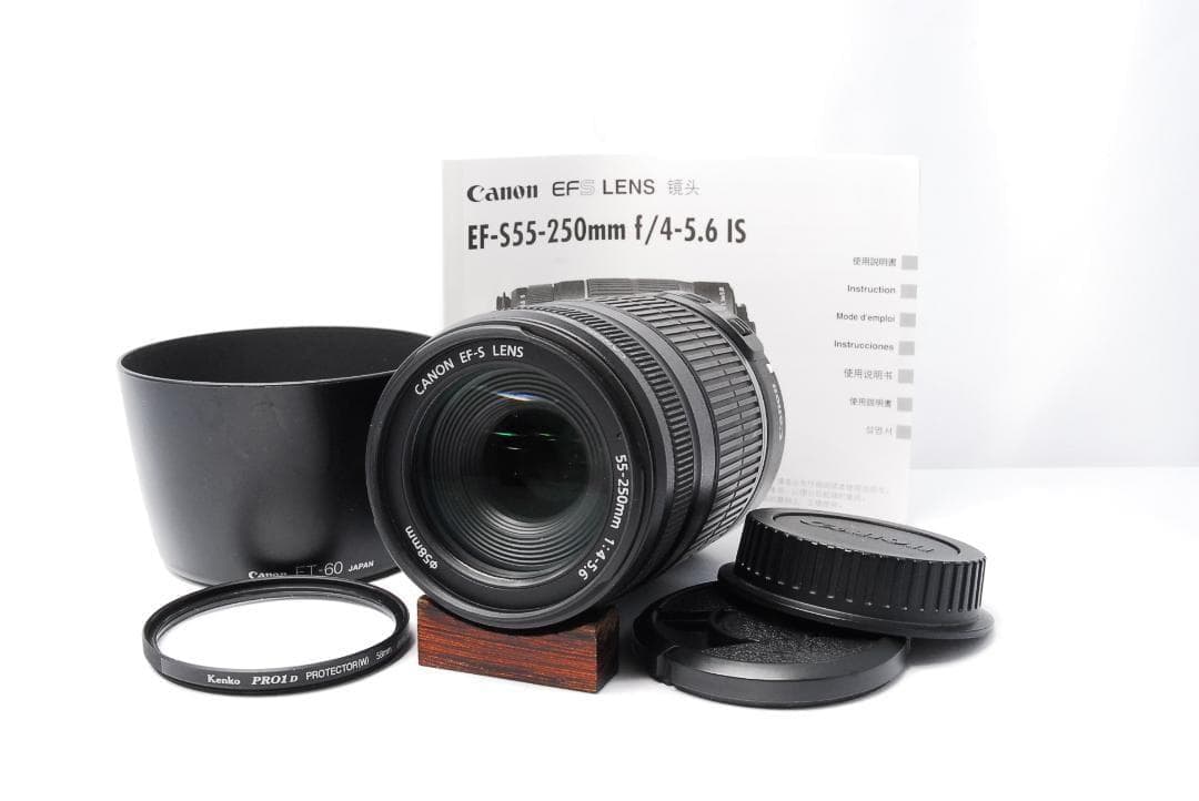 【手ぶれ補正付き】Canon EF-S 55-250mm IS 望遠レンズ
