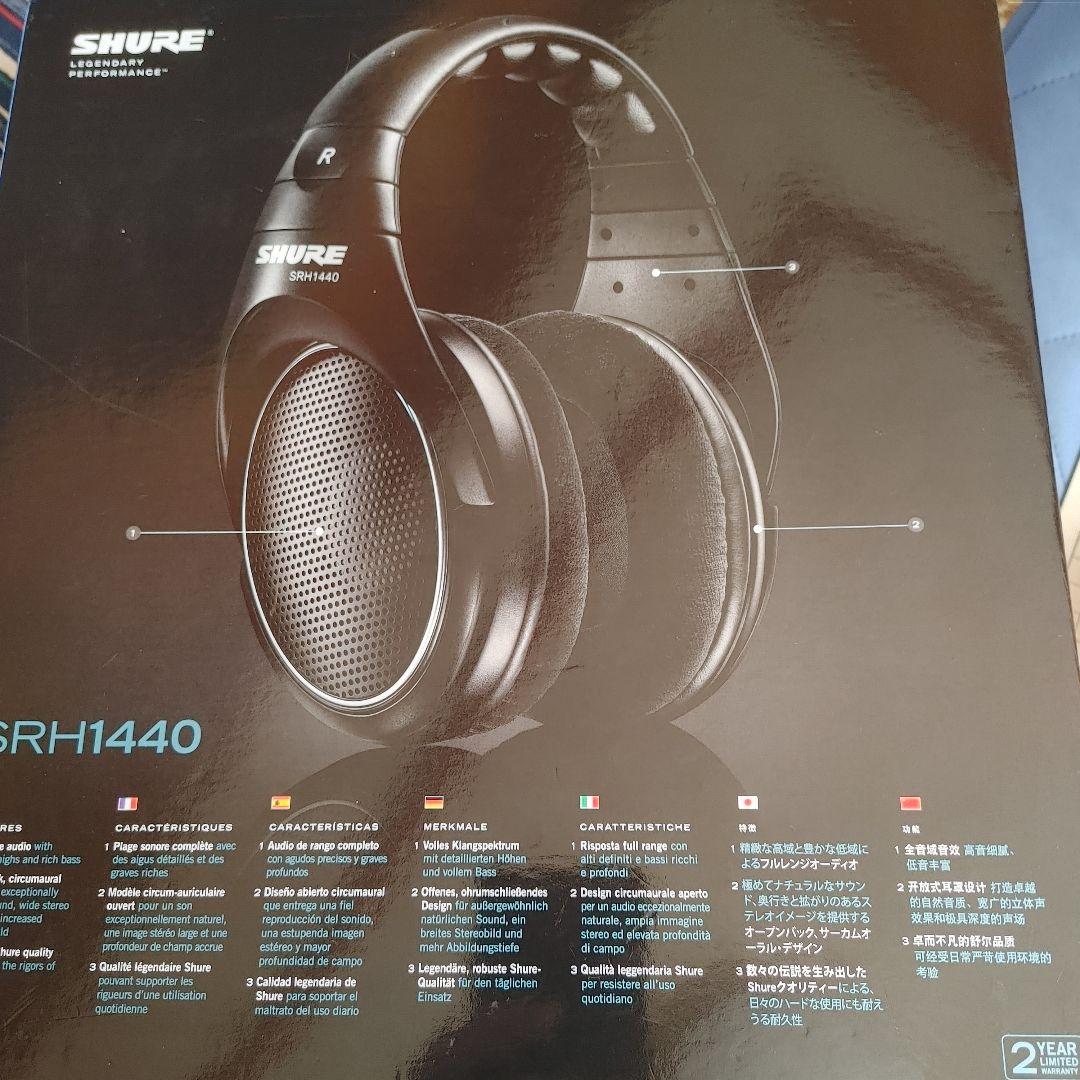 SHURE SRH1440 オープンバックヘッドフォン