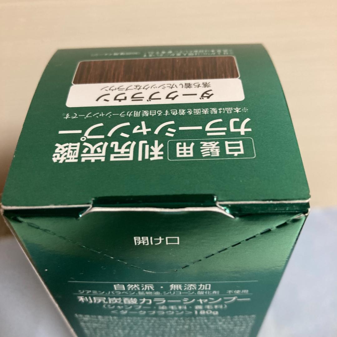 cola・rich オールインワンジェル + 利尻炭酸カラーシャンプー