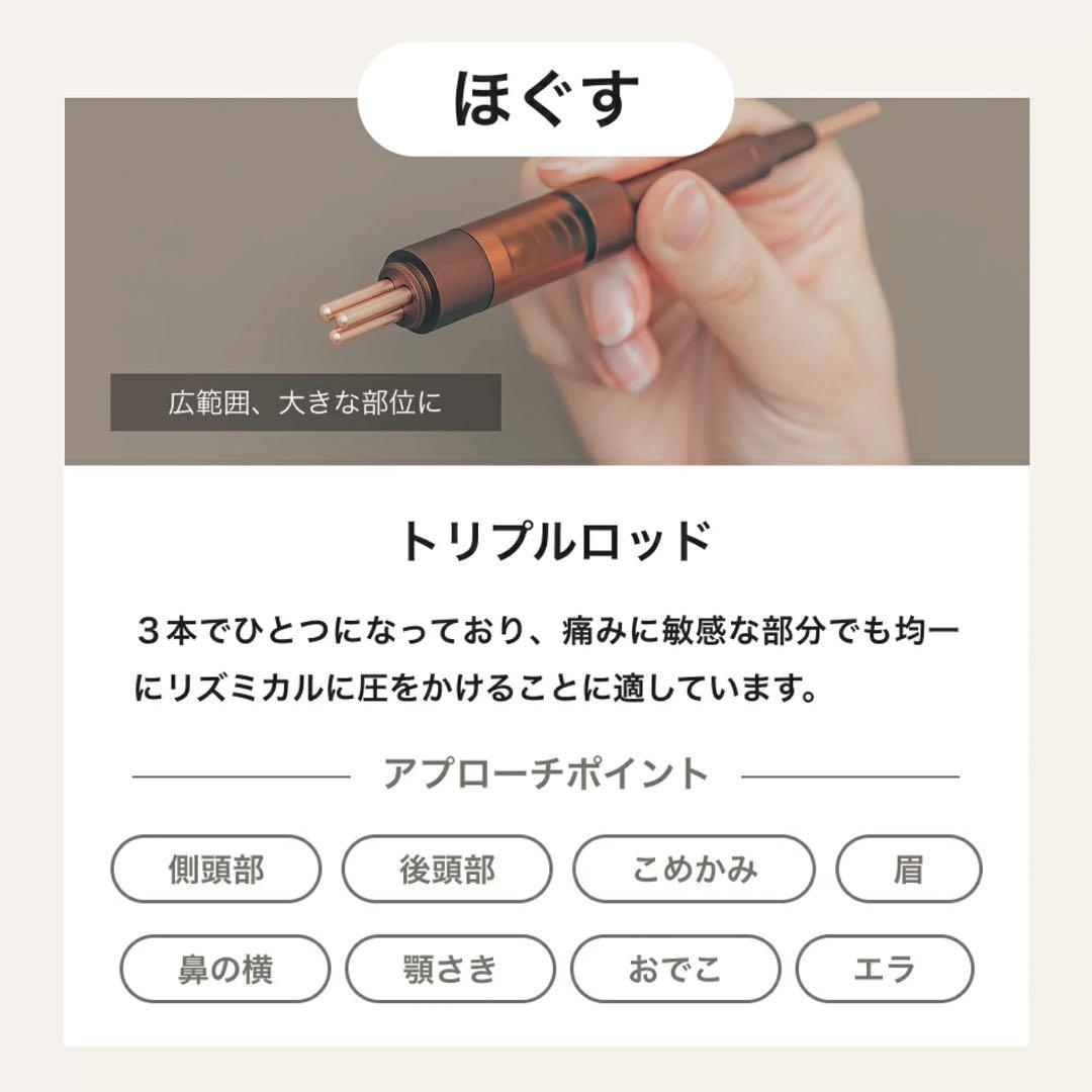COREFIT FACE POINTERⅡ フェイスポインター2