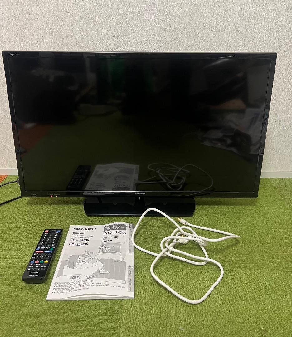 美品 シャープ AQUOS LC-32H30 32インチ 液晶テレビ 32V型