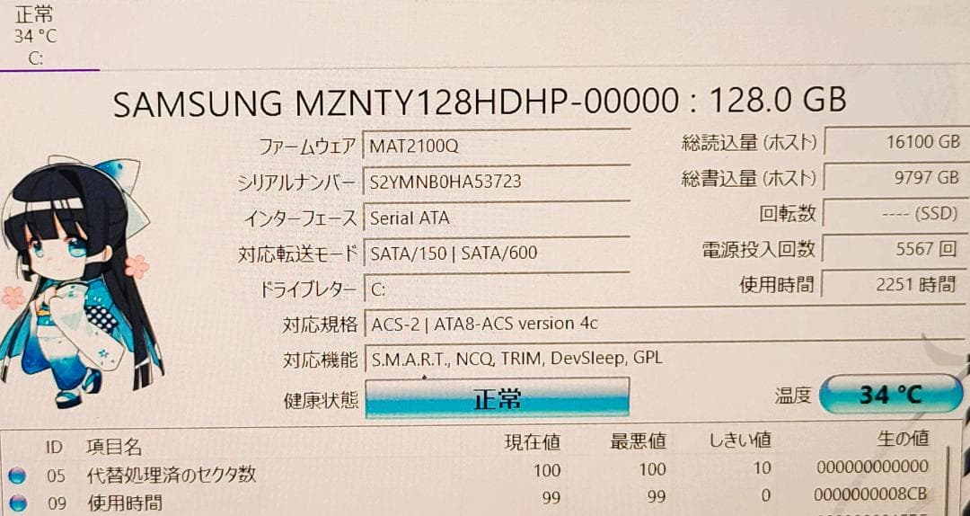東芝Dynabook V62❖12.5インチ　整備済み　軽量　高音質