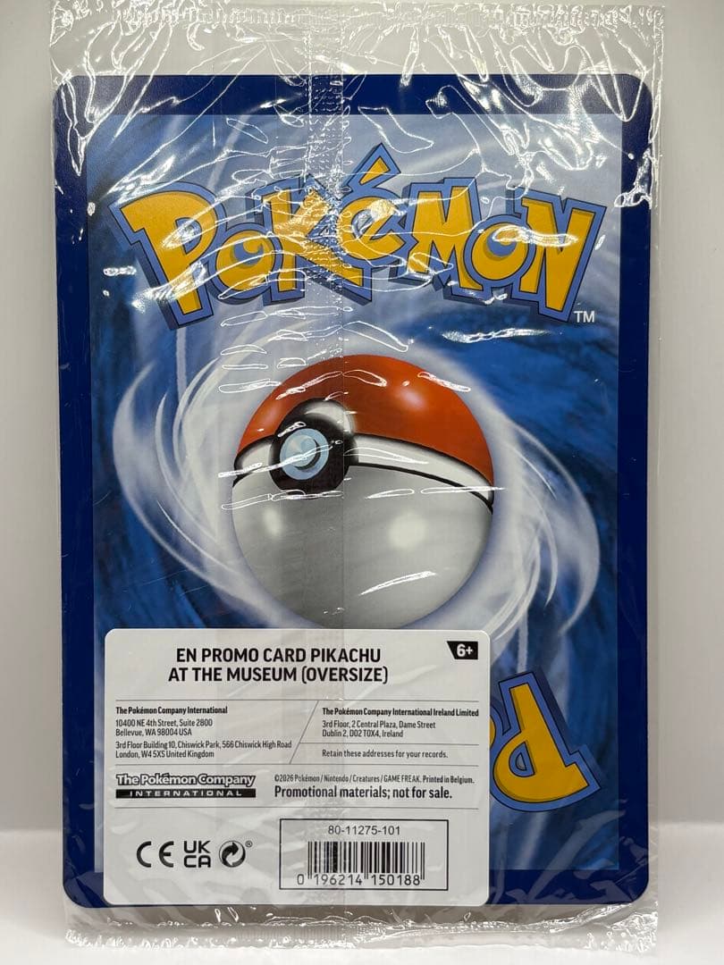 希少 ピカチュウ ロンドン自然史博物館 新品未開封 公式品 ポケモンカード