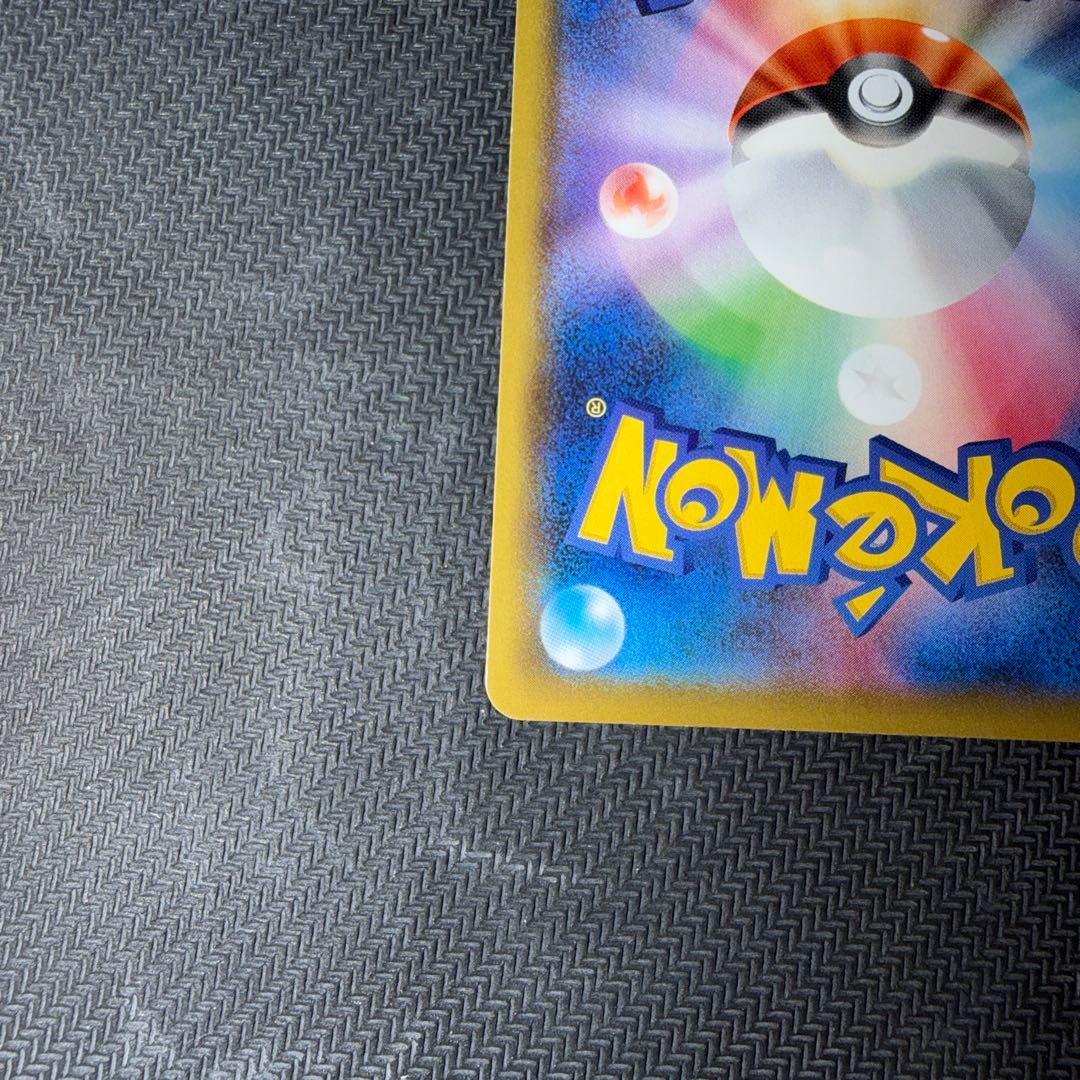 ポケモンカード ゲンガーvmax sa センタリング良好