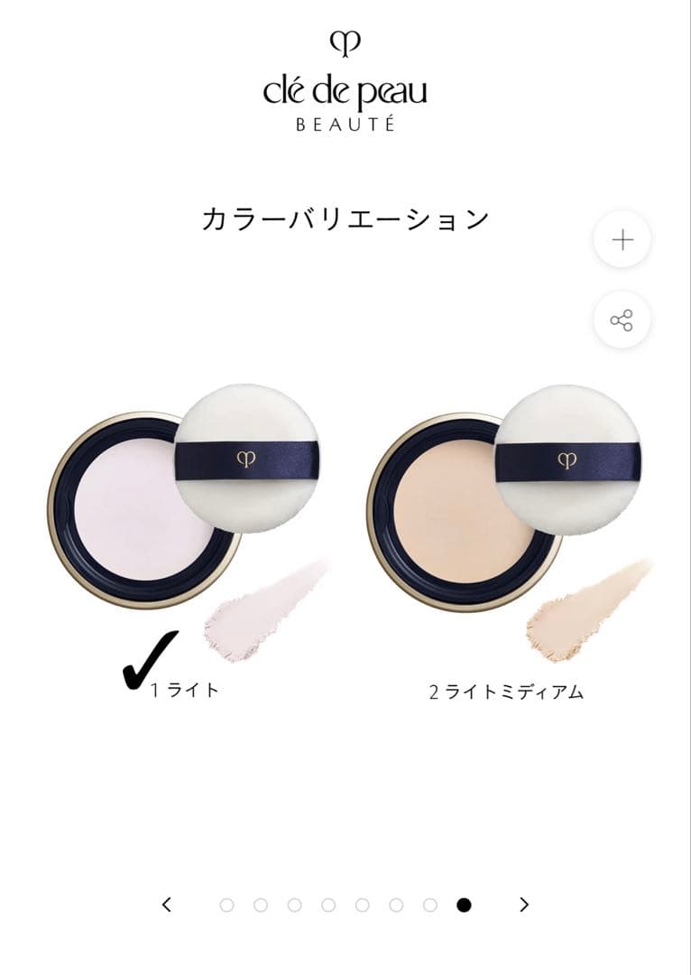 クレドポーボーテ プードルトランスパラントn