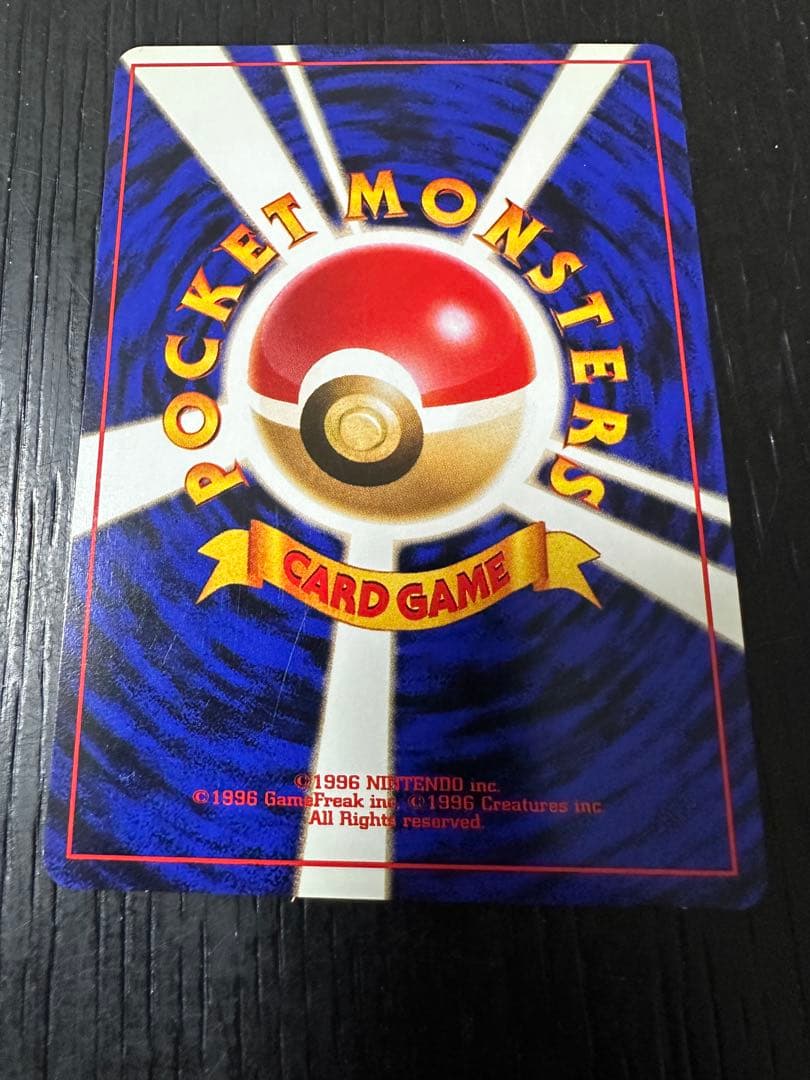 ポケモンカード旧裏　キラ&レアカード