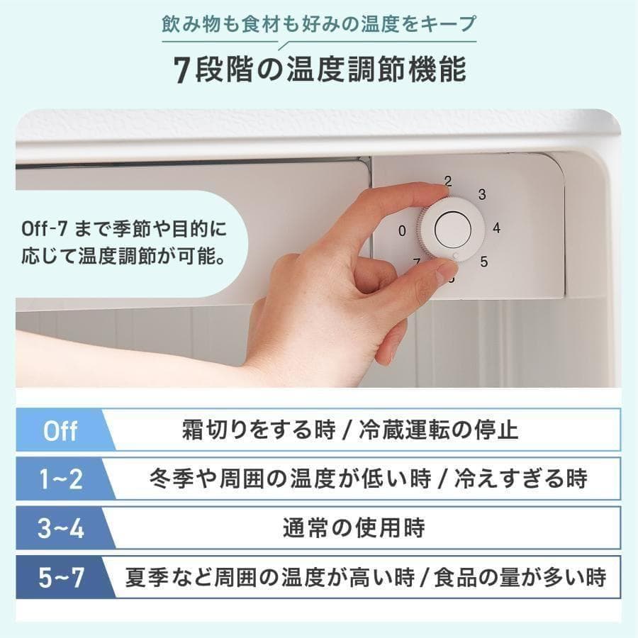 冷蔵庫　50L　一人暮らし　小型　左開き 1ドア 小さい ブラック ミニ冷蔵庫