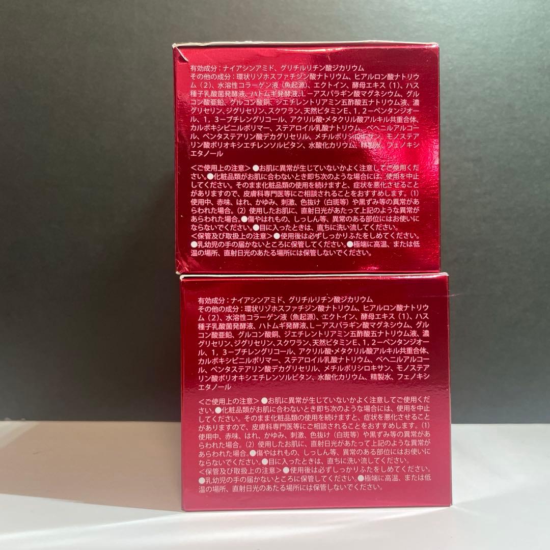 エステファクト リンクルホワイトリッチジェル50g×2