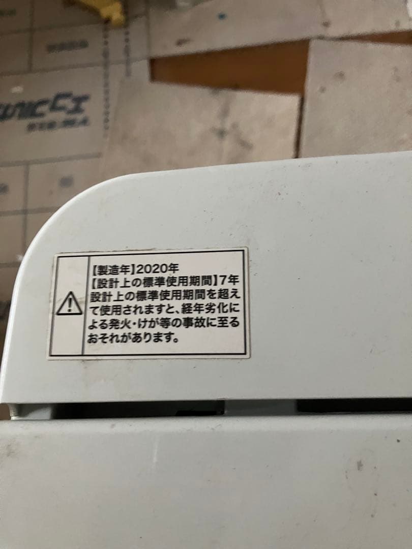 送料込 ハイアール洗濯機
