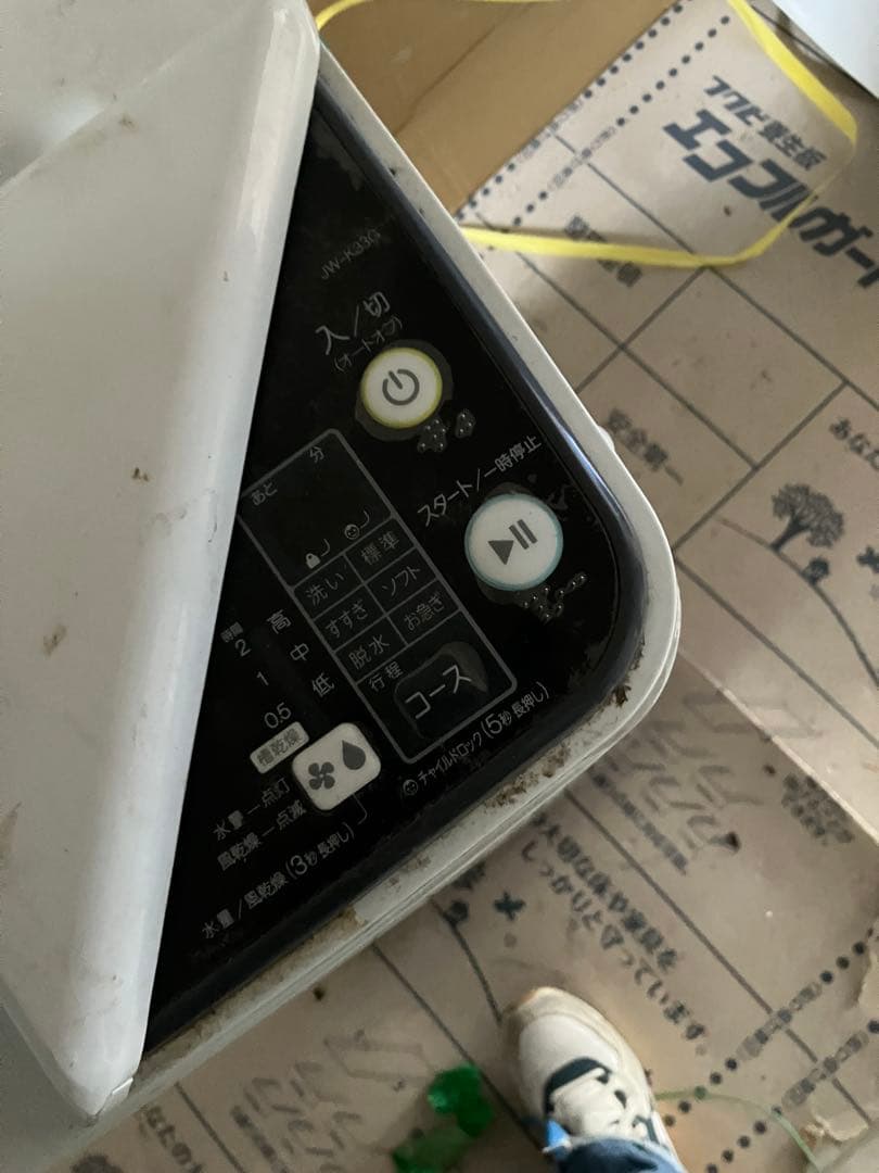 送料込 ハイアール洗濯機