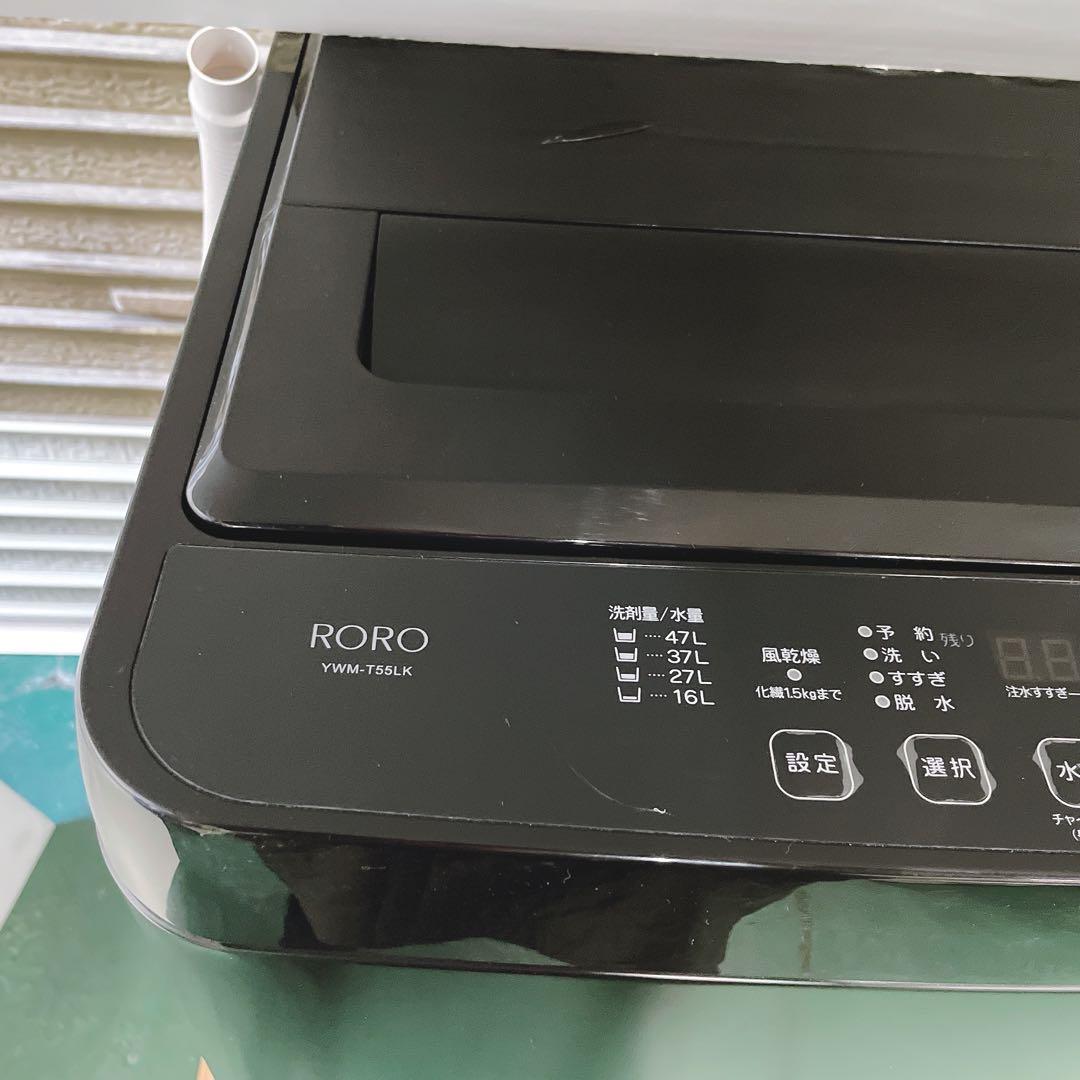★送料込み★2024年製5.5kg洗濯機 説明書付きRORO ブラック