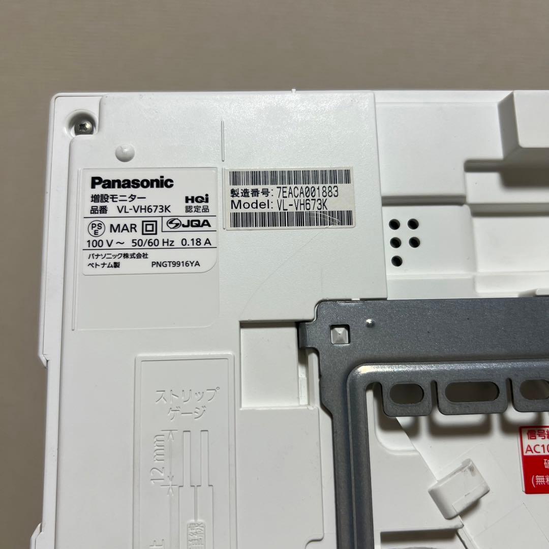 Panasonic インターホンセット VL-MWH705 VL-VH573