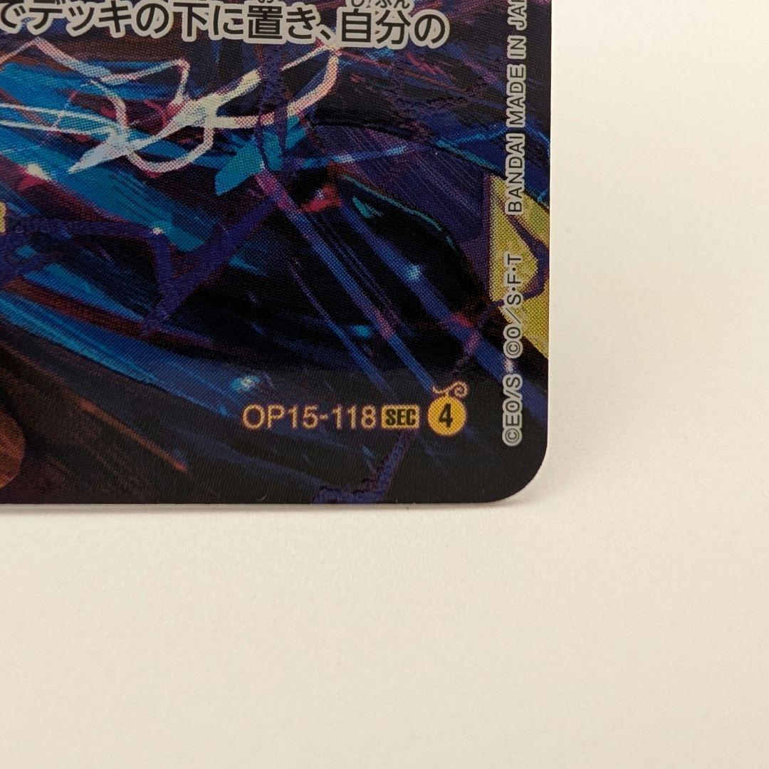 ワンピースカード エネル SEC 万雷 SR セット